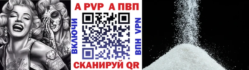 купить наркотики цена  Рассказово  Alpha PVP мука 