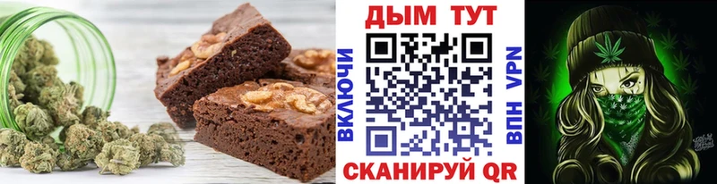 цены наркотик  Рассказово  Canna-Cookies марихуана 