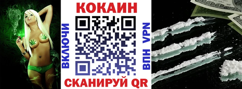 даркнет сайт  Рассказово  KRAKEN зеркало  КОКАИН 99% 