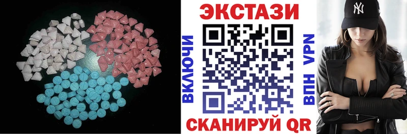 ЭКСТАЗИ MDMA купить Рассказово