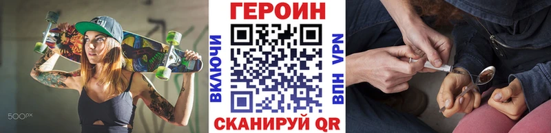 Героин афганец  Рассказово 