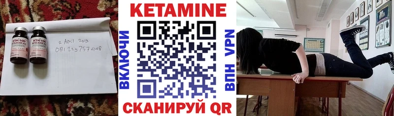 кракен зеркало  Рассказово  КЕТАМИН VHQ 