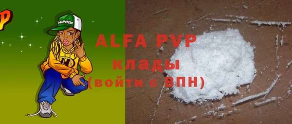 кокс Абдулино