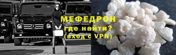 амф Абинск