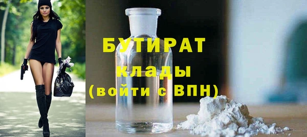 кокс Абдулино