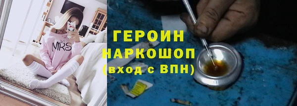 MDMA Premium VHQ Абаза