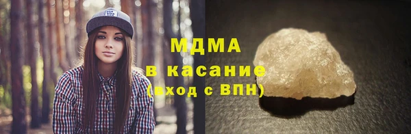 амф Абинск
