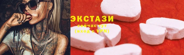 кокс Абдулино