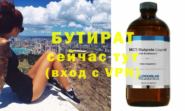 MDMA Premium VHQ Абаза