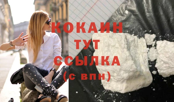 кокаин перу Нефтегорск
