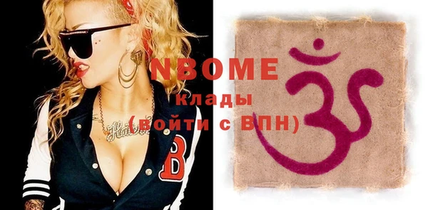 MDMA Premium VHQ Абаза