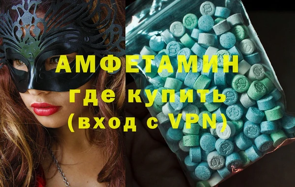 MDMA Premium VHQ Абаза