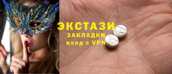 амф Абинск