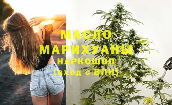 MDMA Premium VHQ Абаза