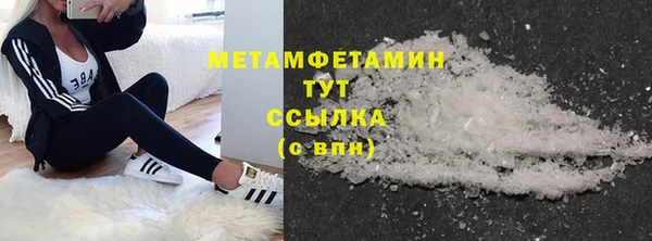 MDMA Premium VHQ Абаза