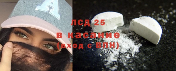 амф Абинск