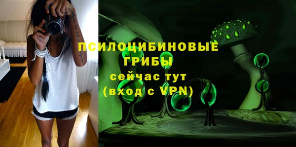 MDMA Premium VHQ Абаза