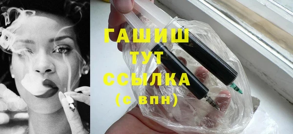 амф Абинск