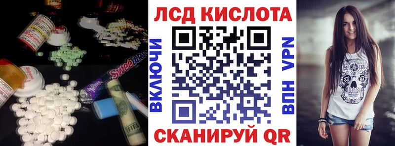 Лсд 25 экстази ecstasy  закладка  Рассказово 