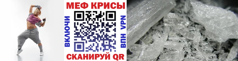 Мефедрон мяу мяу  Рассказово 