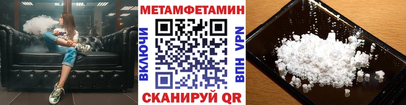 ссылка на мегу как зайти  Рассказово  Первитин витя 