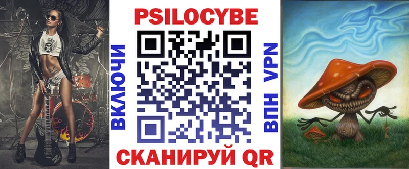 Галлюциногенные грибы Psilocybine cubensis  хочу   Рассказово 